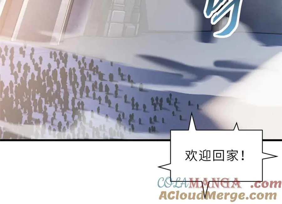171 汇合 第17页