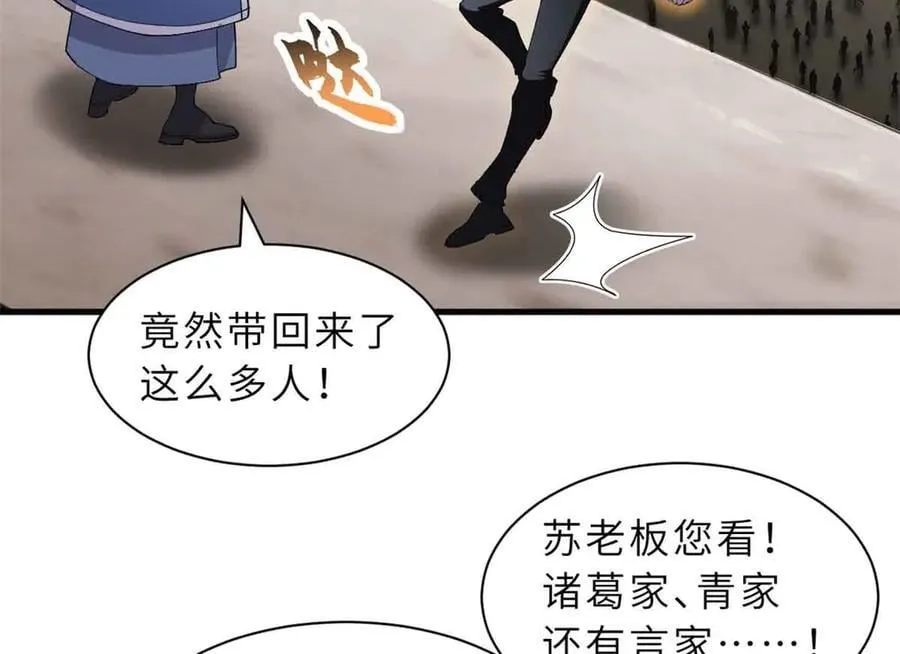 171 汇合 第19页