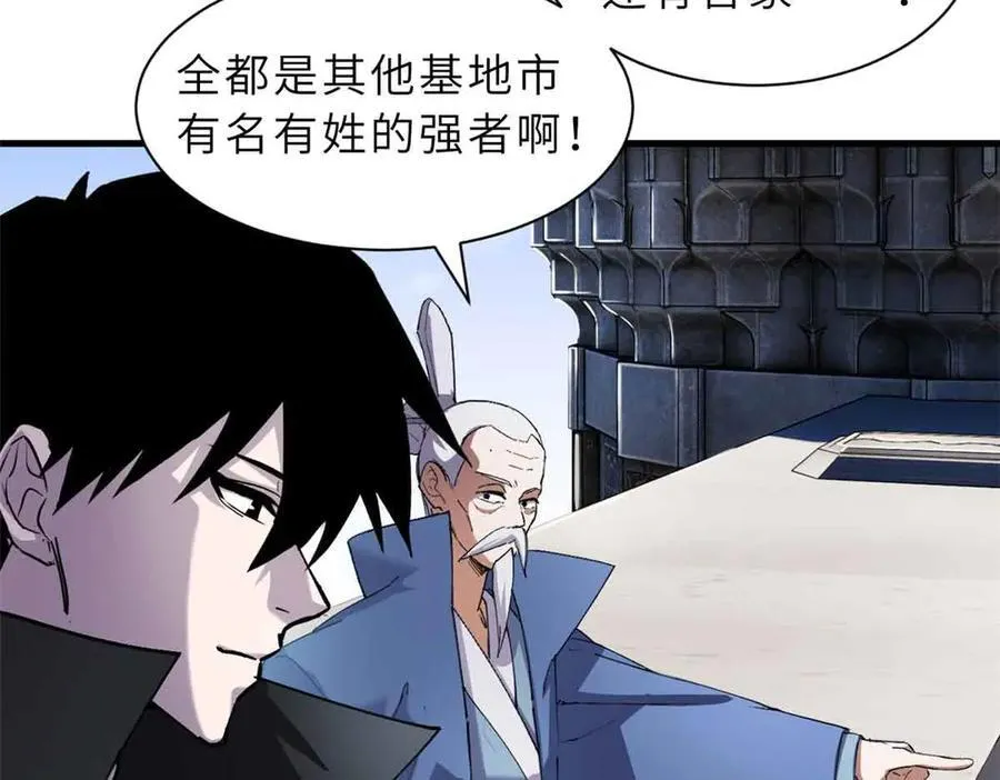 171 汇合 第20页