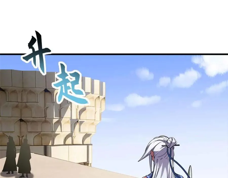 171 汇合 第22页