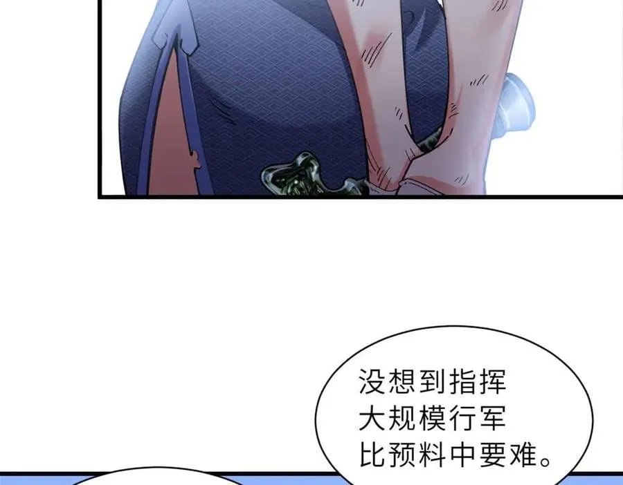 171 汇合 第26页