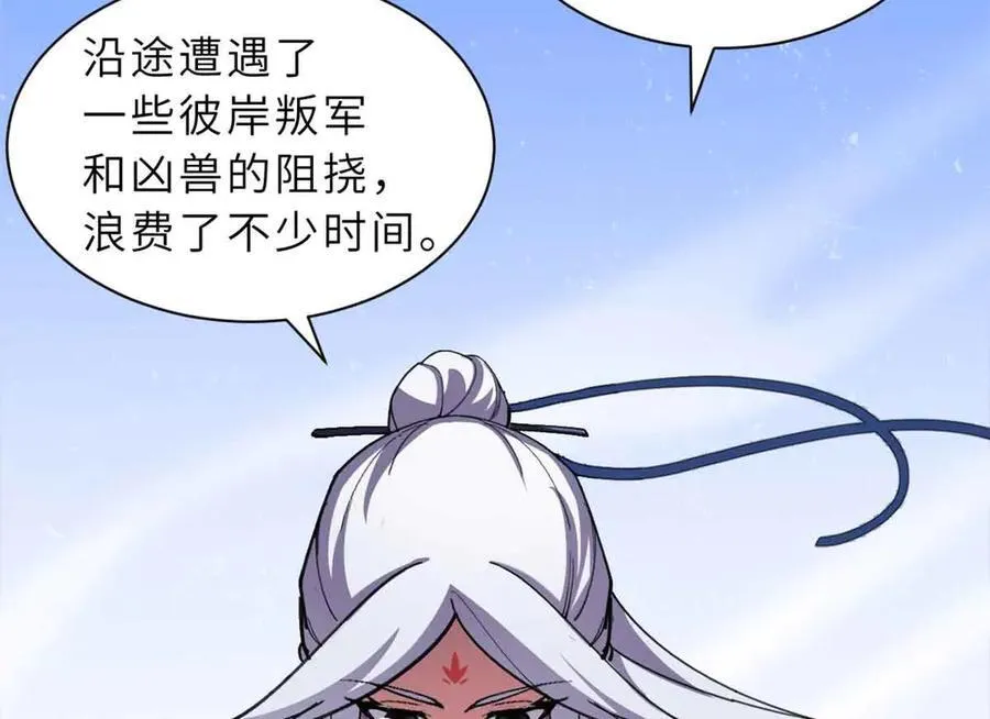171 汇合 第27页