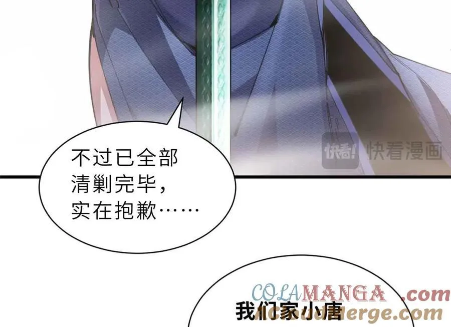 171 汇合 第29页
