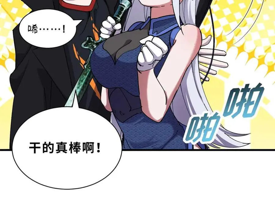 171 汇合 第31页