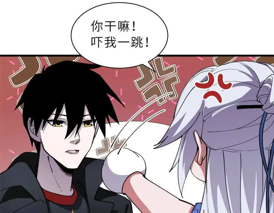 171 汇合 第32页