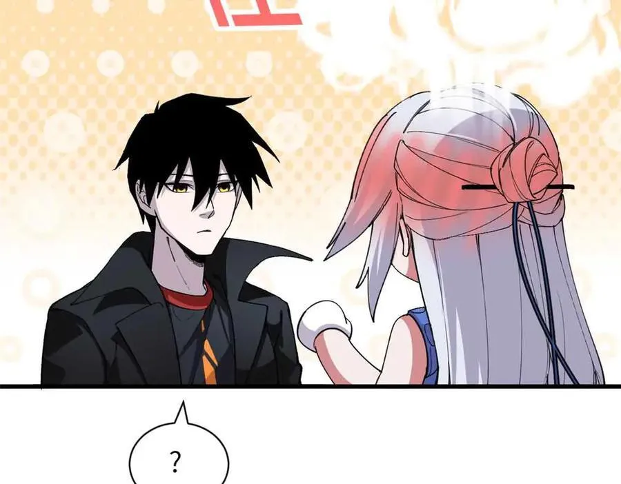 171 汇合 第34页