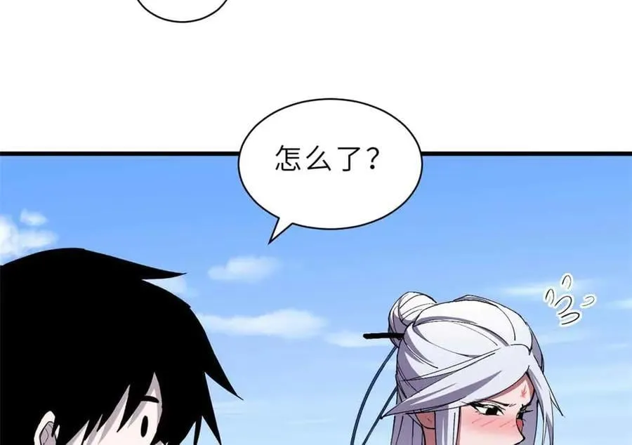 171 汇合 第35页