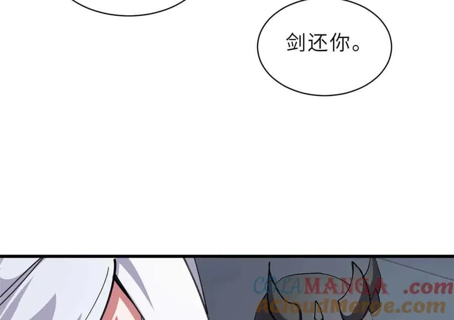 171 汇合 第37页