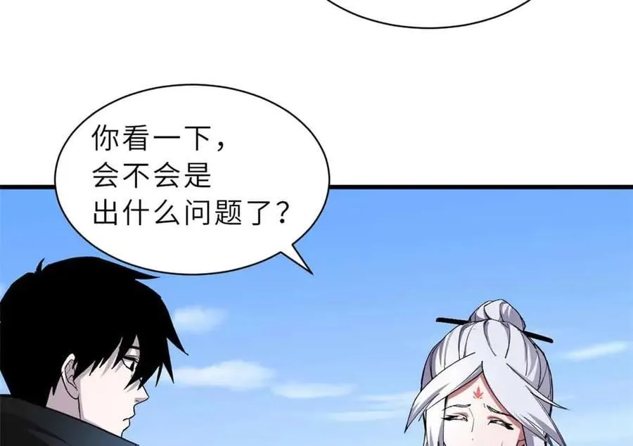 171 汇合 第39页