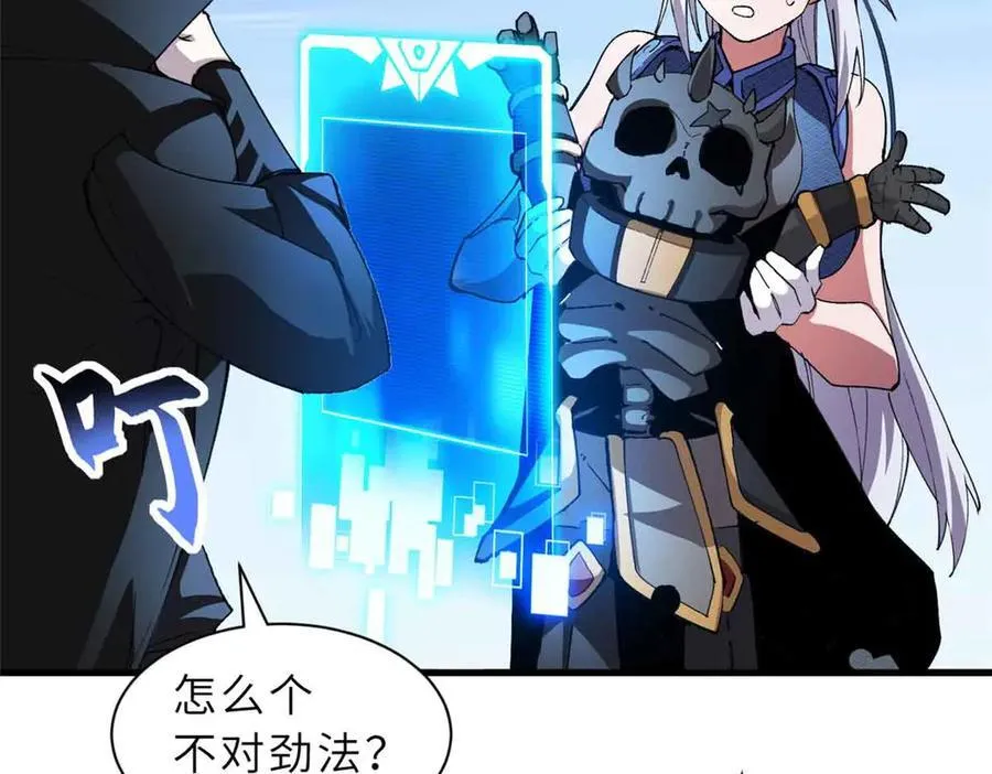 171 汇合 第40页