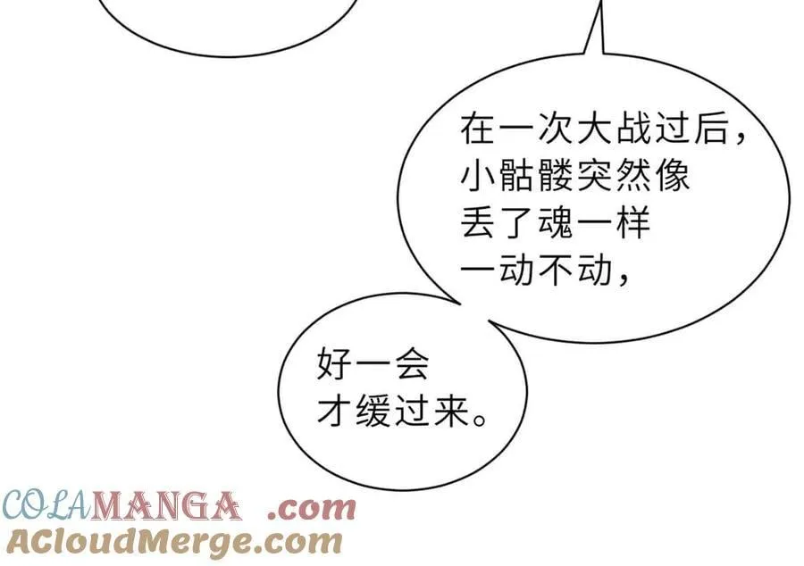 171 汇合 第41页