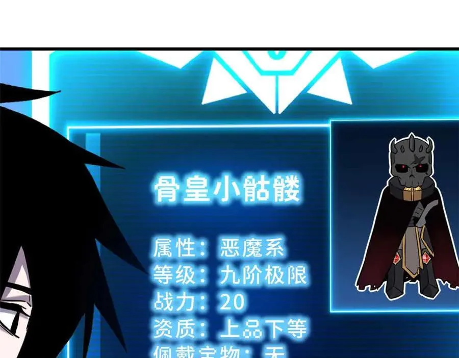 171 汇合 第42页