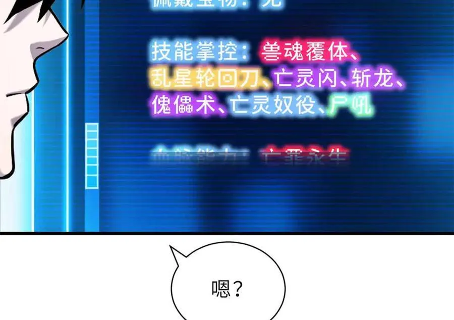 171 汇合 第43页
