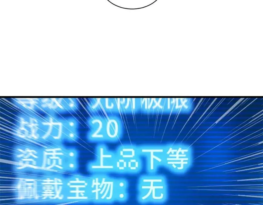 171 汇合 第44页