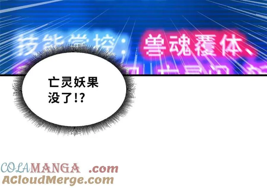 171 汇合 第45页