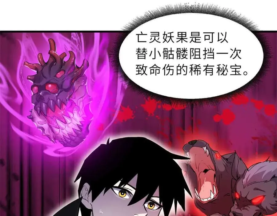 171 汇合 第46页