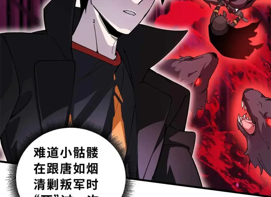 171 汇合 第47页