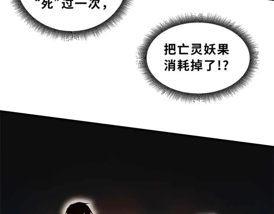 171 汇合 第48页