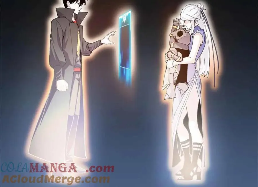 171 汇合 第49页