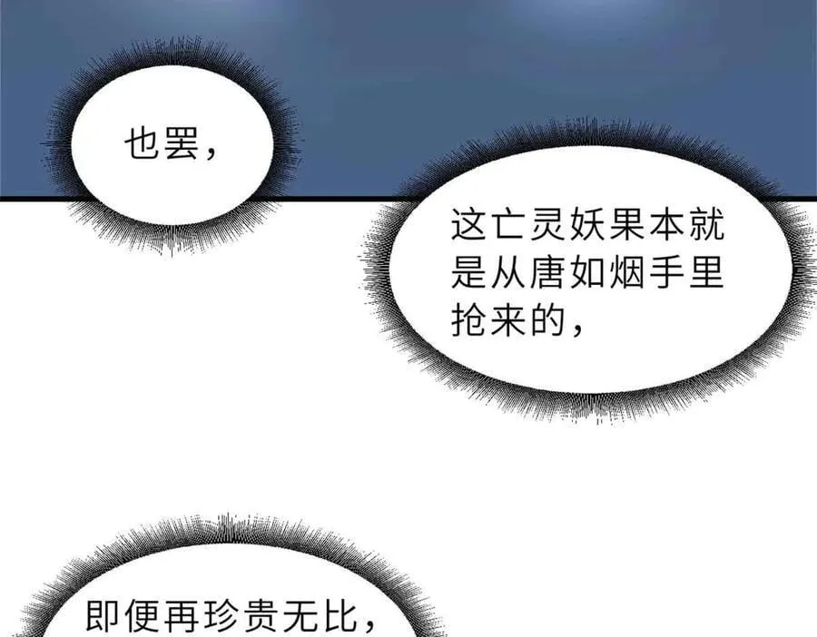 171 汇合 第50页