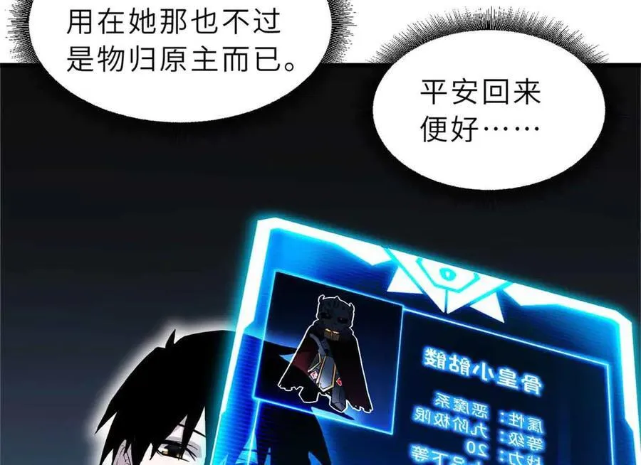 171 汇合 第51页