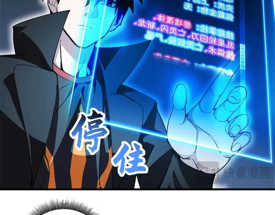 171 汇合 第52页