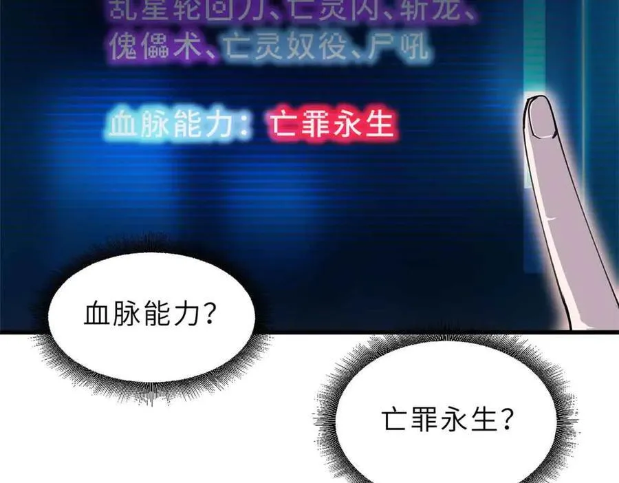 171 汇合 第54页