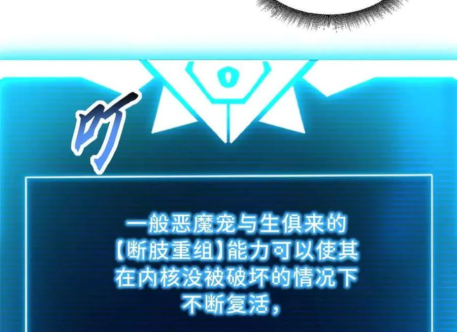 171 汇合 第55页