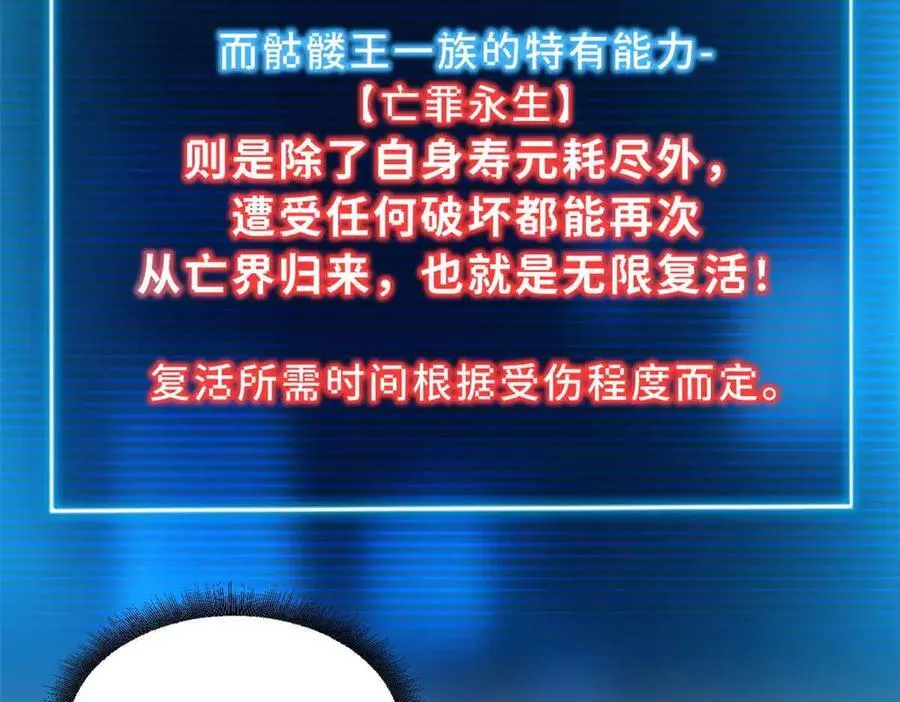 171 汇合 第56页