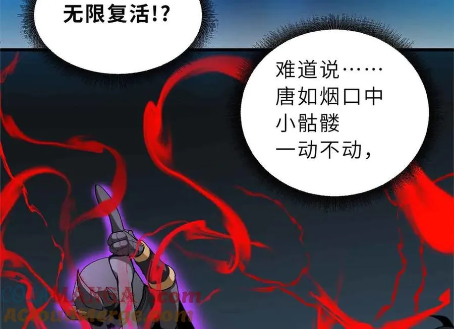 171 汇合 第57页