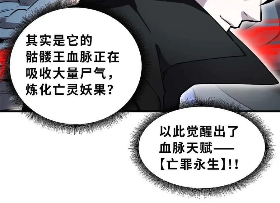 171 汇合 第59页