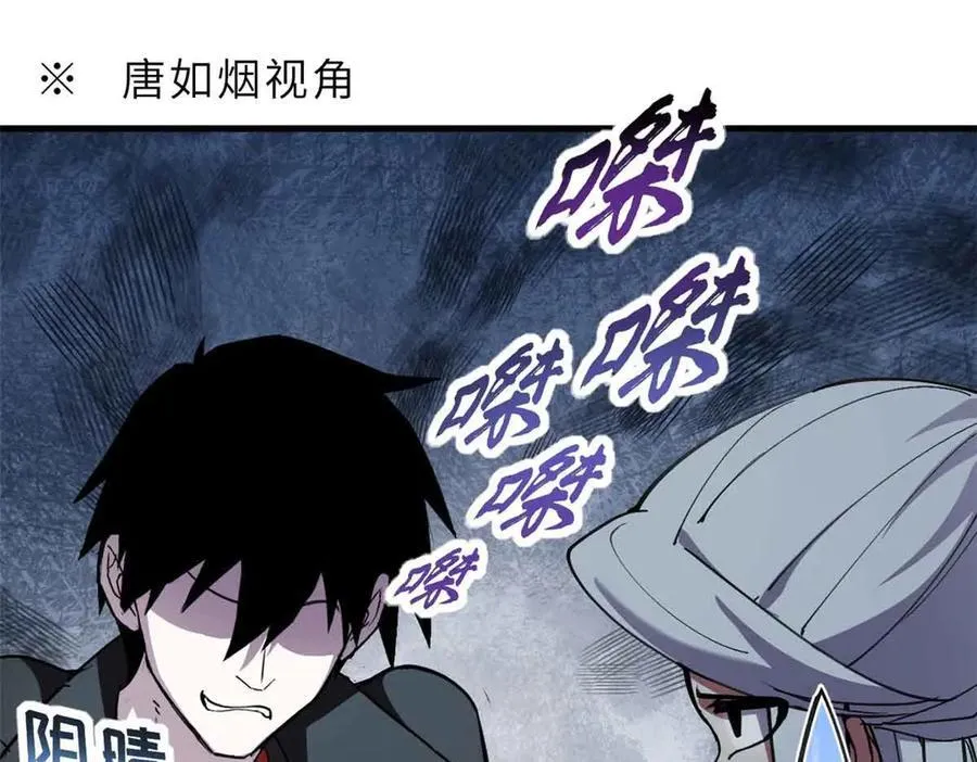 171 汇合 第60页