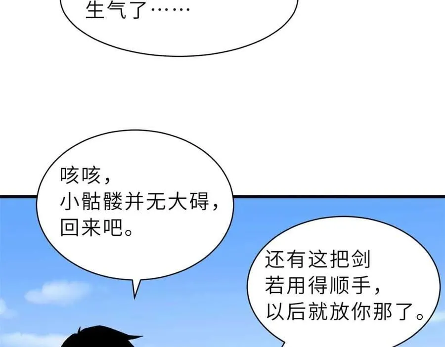 171 汇合 第62页