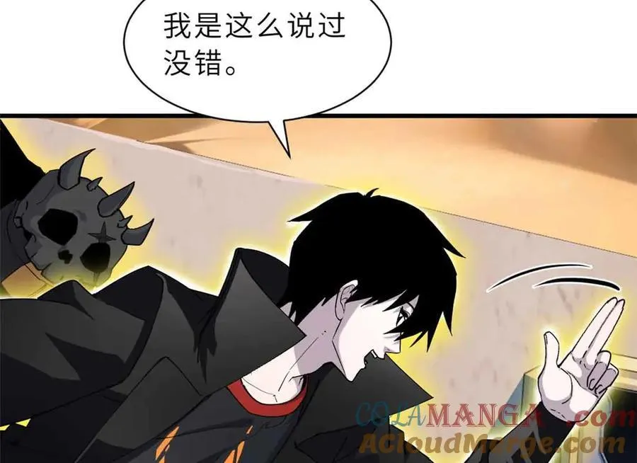 171 汇合 第65页