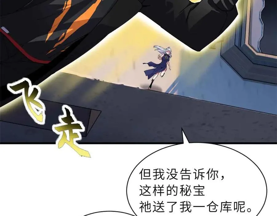 171 汇合 第66页