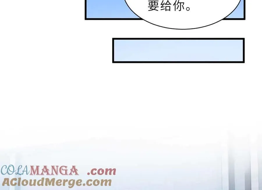 171 汇合 第69页