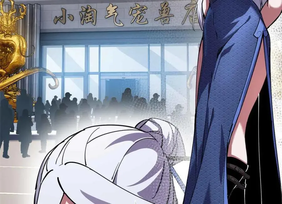 171 汇合 第71页