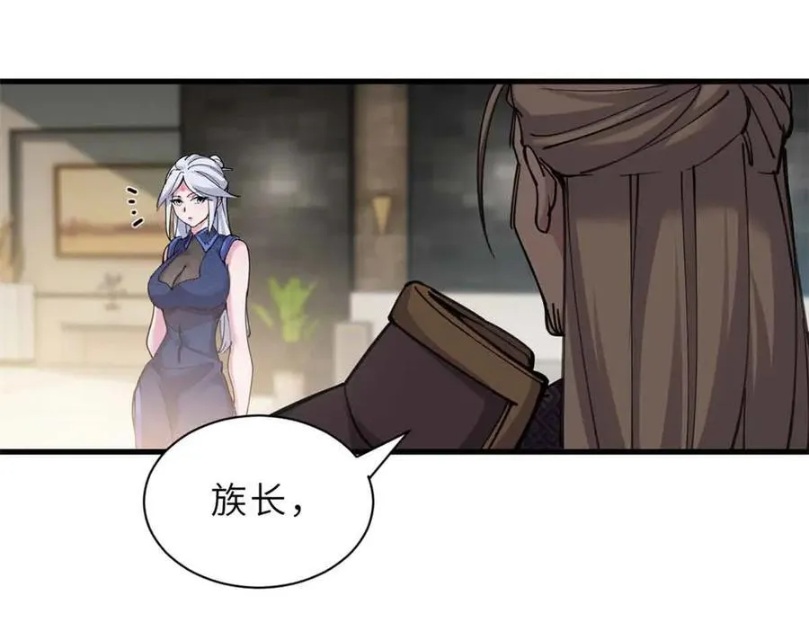 171 汇合 第74页