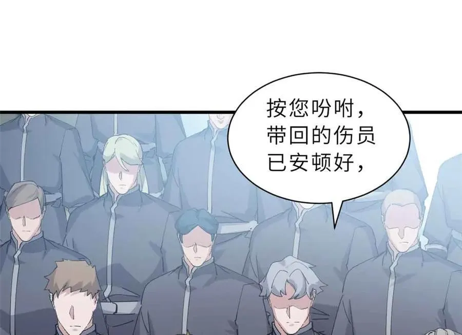 171 汇合 第75页
