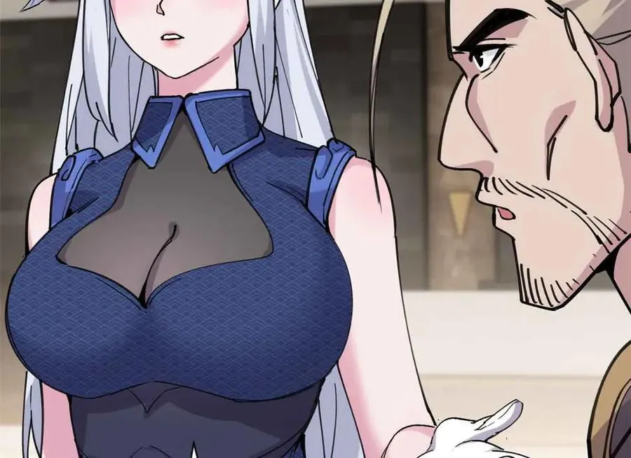 171 汇合 第79页