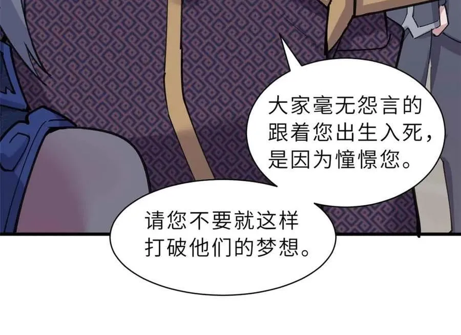 171 汇合 第87页