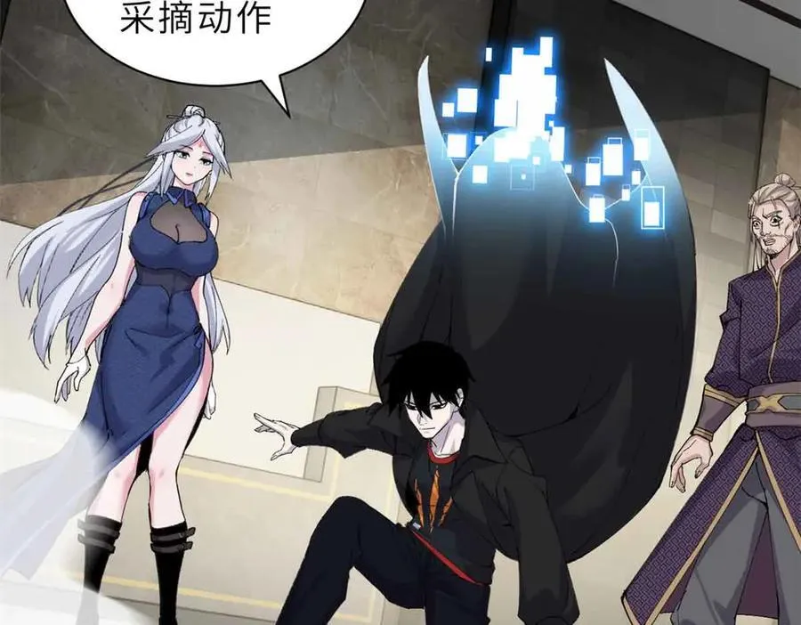 171 汇合 第90页