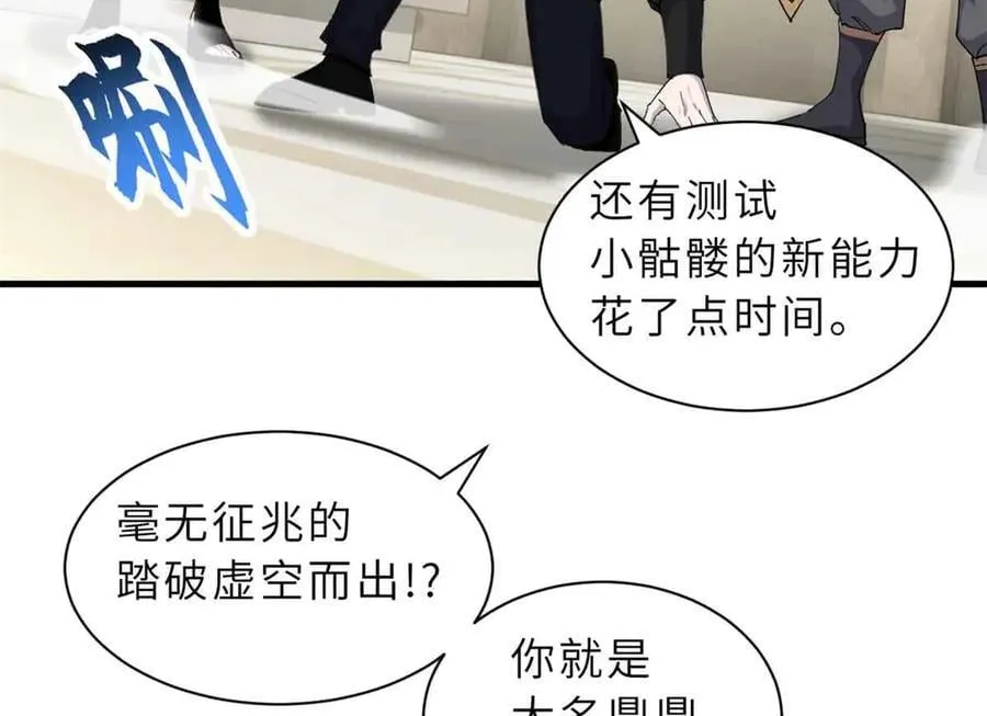171 汇合 第91页