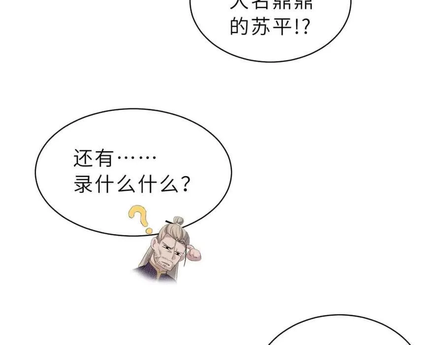 171 汇合 第92页