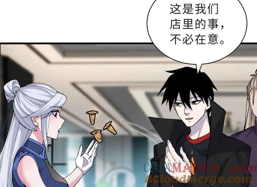 171 汇合 第93页