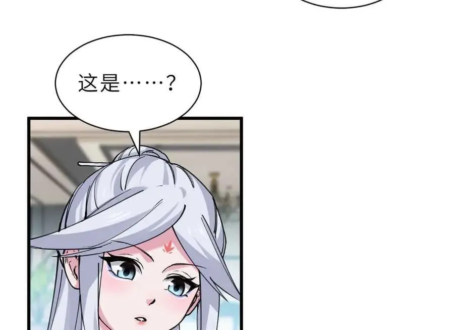 171 汇合 第95页