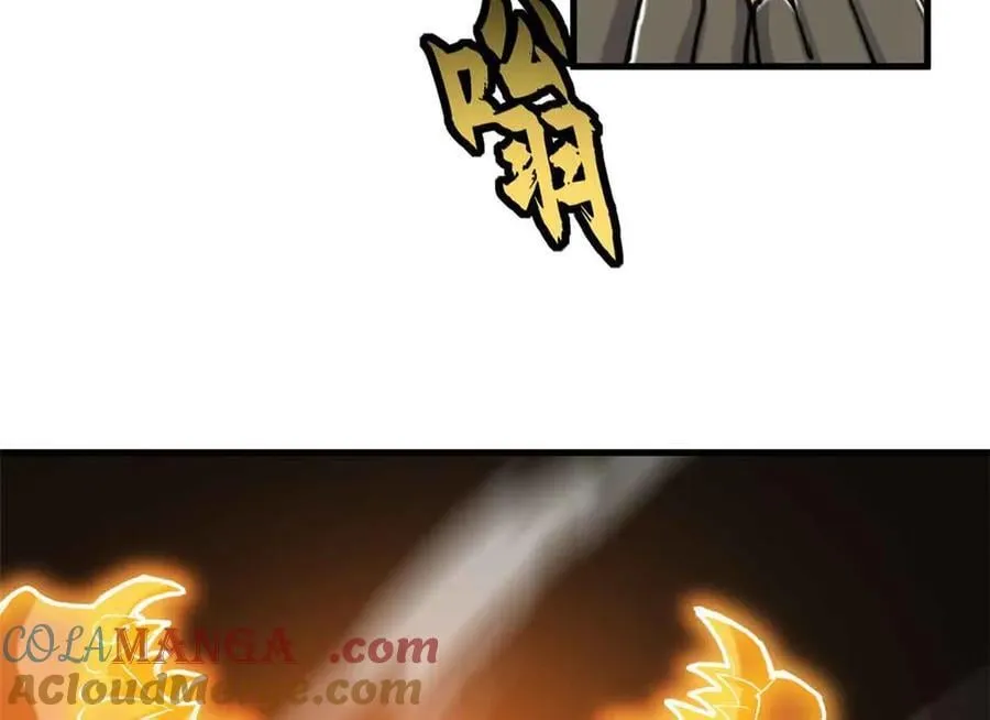 171 汇合 第97页