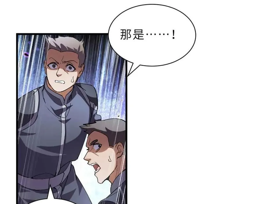 171 汇合 第102页