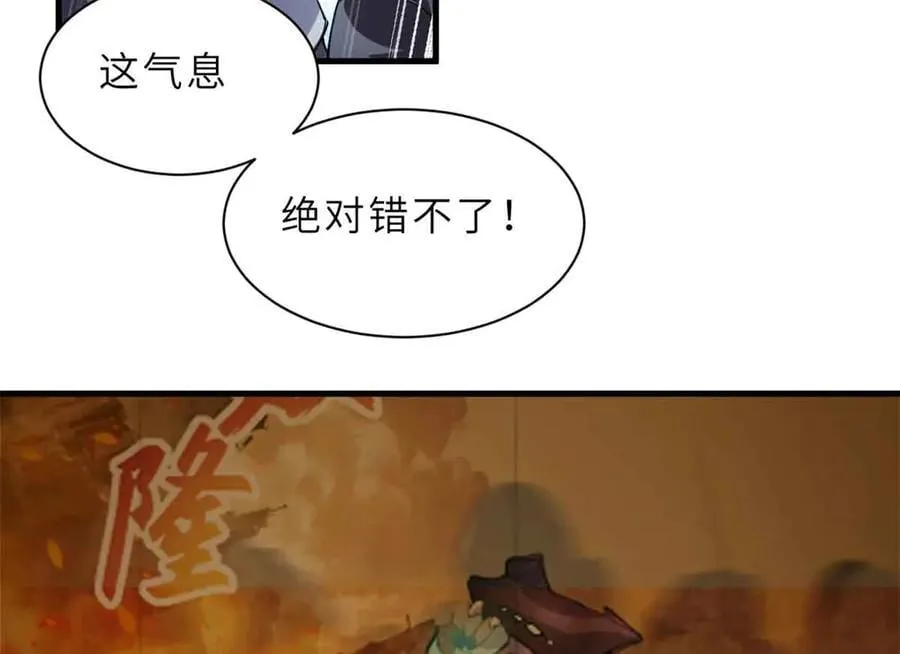 171 汇合 第103页
