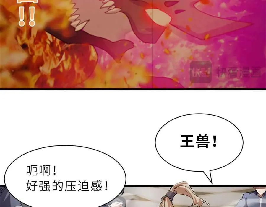 171 汇合 第106页